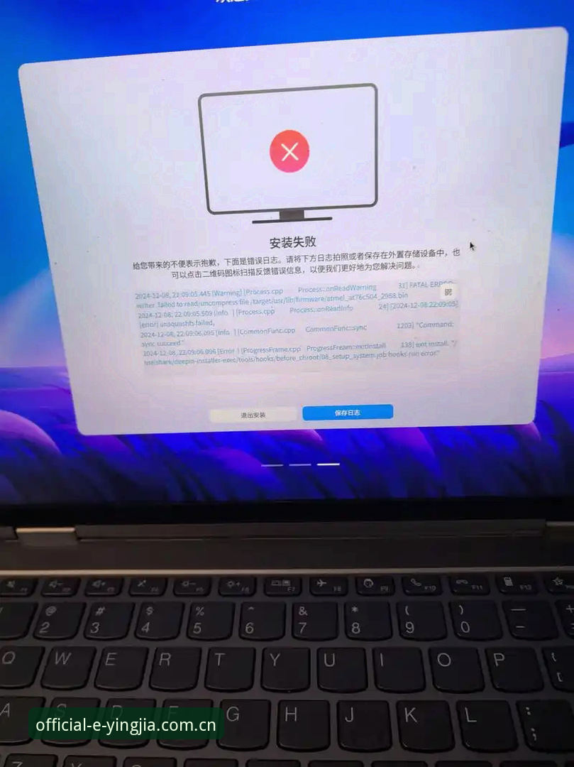 盈嘉体育iOS客户端安装失败频发？官方最新动态给出三条排查路径