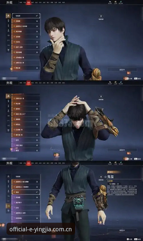 盈嘉体育官网APP登录实战评测：从小白到高手的避坑指南